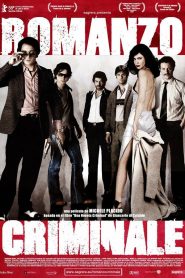 Romanzo Criminale (2005) HD